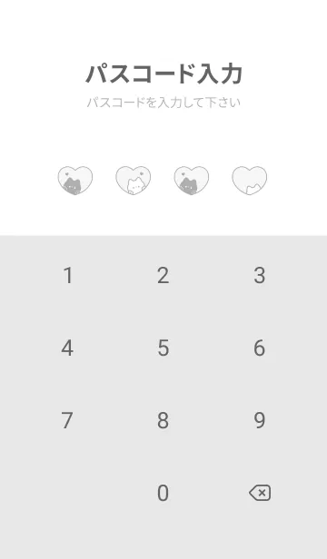 [LINE着せ替え] ねことハート。ライトグレーの画像4