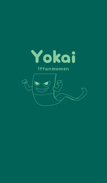 [LINE着せ替え] 妖怪 いったんもめん ホリーグリーンの画像1