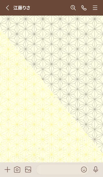 [LINE着せ替え] 和音 麻の葉-音符 ライムライトの画像2