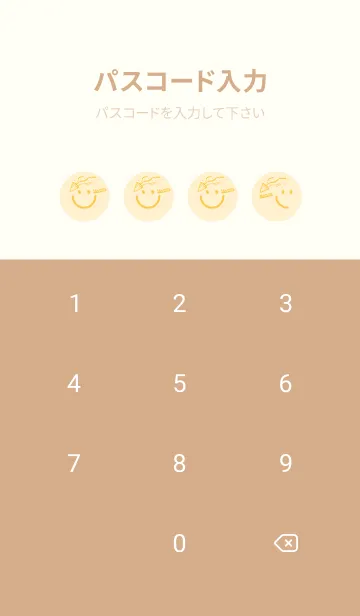 [LINE着せ替え] スマイル＆ハッピー 鳥の子色の画像4