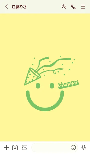 [LINE着せ替え] スマイル＆ハッピー ライムライトの画像2