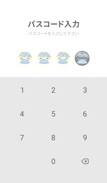 [LINE着せ替え] あの池のかっぱ アルミニウムグレイの画像4