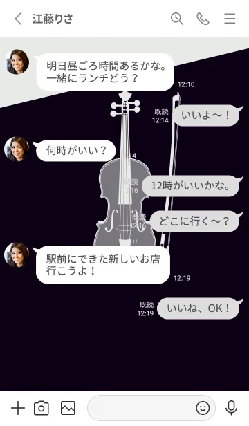 [LINE着せ替え] Violin CLR 漆黒の画像3