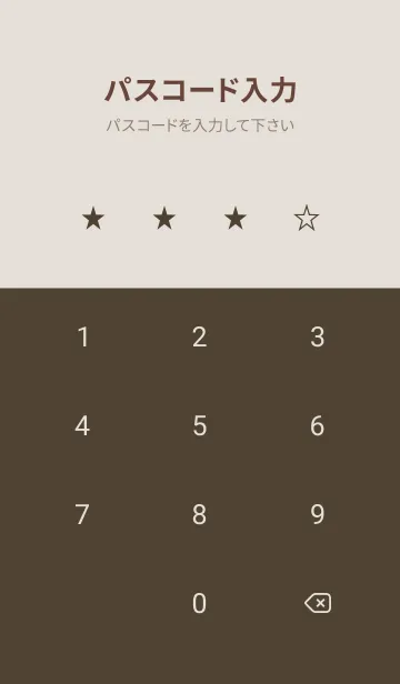 [LINE着せ替え] KIRAKIRA STAR - BROWN GOLD 19の画像4