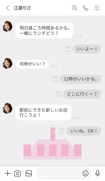 [LINE着せ替え] クッブ シンプルグレー＆ピンクの画像3