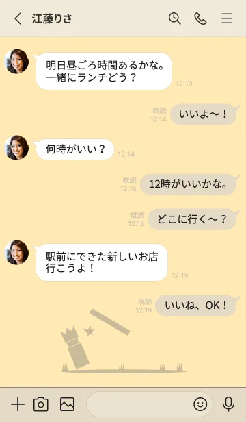 [LINE着せ替え] クッブ シンプルイエローの画像3