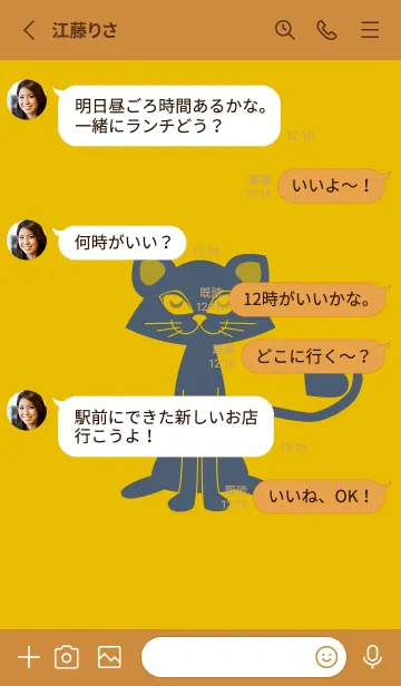 [LINE着せ替え] 猫のオッドとハート トパーズの画像3