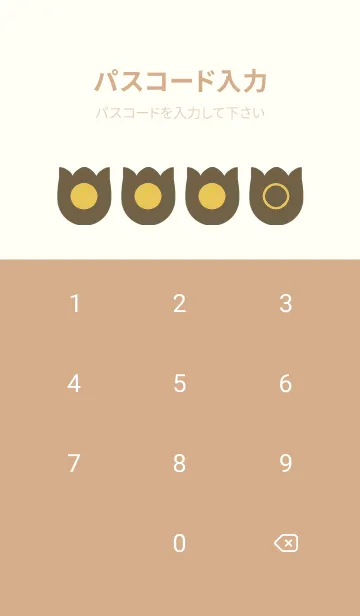 [LINE着せ替え] beige color R27の画像4