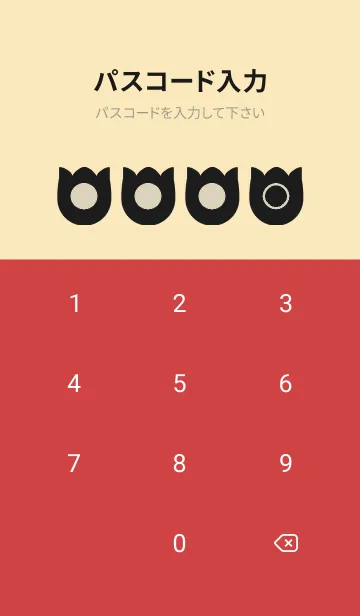 [LINE着せ替え] beige color R28の画像4