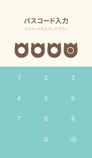 [LINE着せ替え] beige color R29の画像4