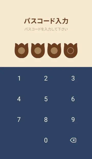 [LINE着せ替え] beige color R30の画像4