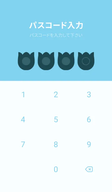 [LINE着せ替え] blue color R28の画像4