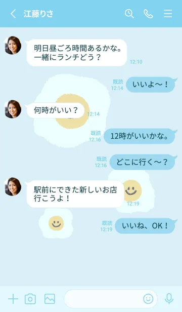 [LINE着せ替え] にこにこ 目玉焼き 英語 - ブルーの画像3