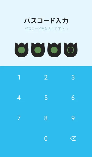 [LINE着せ替え] blue color R29の画像4