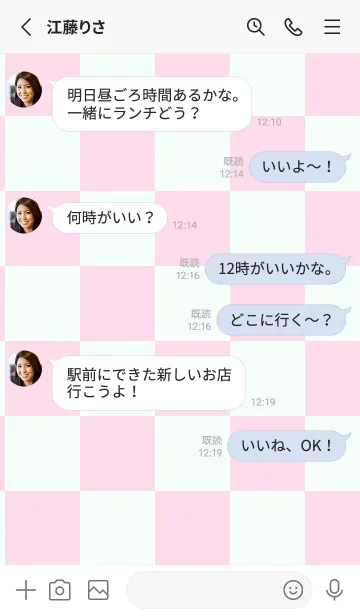 [LINE着せ替え] ミントクリーム■パステルピンク1.TKCの画像3