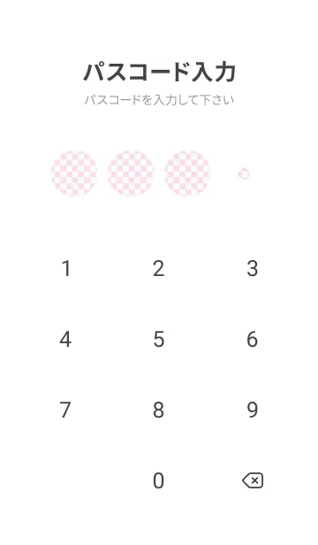 [LINE着せ替え] ミントクリーム■パステルピンク1.TKCの画像4