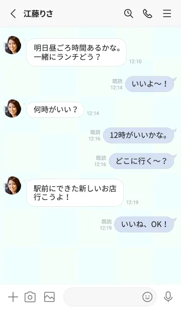 [LINE着せ替え] ミントクリーム■アズール.TKCの画像3