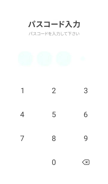 [LINE着せ替え] ミントクリーム■アズール.TKCの画像4