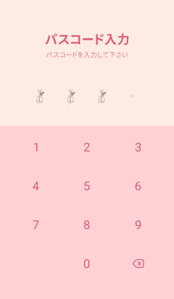 [LINE着せ替え] デイジーマーブル♡babypink10_1の画像4