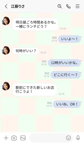 [LINE着せ替え] ハニデュー■貝殻色.TKCの画像3