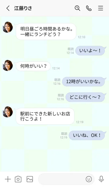 [LINE着せ替え] ハニデュー■アズール.TKCの画像3