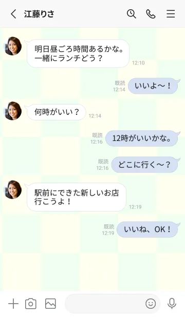 [LINE着せ替え] ハニデュー■アイボリー.TKCの画像3