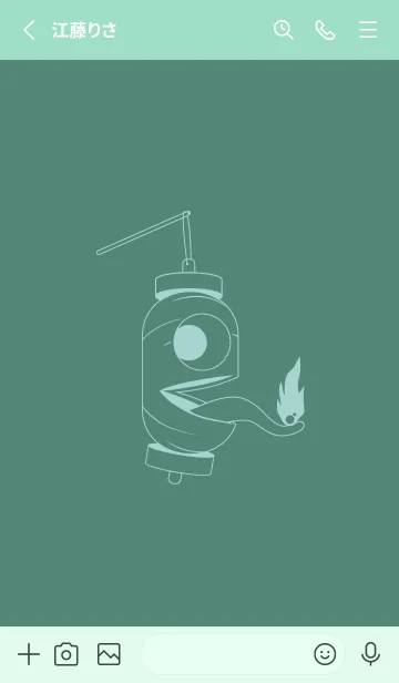 [LINE着せ替え] 妖怪 提灯おばけ ライトターコイズの画像2