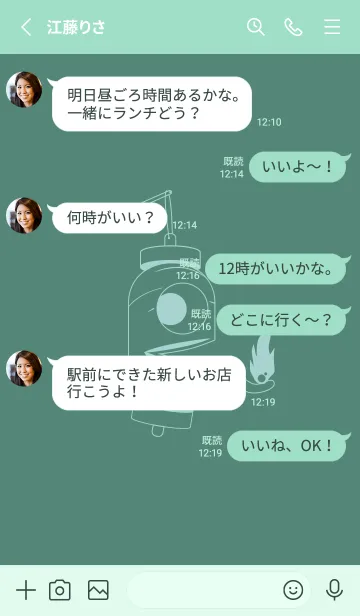 [LINE着せ替え] 妖怪 提灯おばけ ライトターコイズの画像3