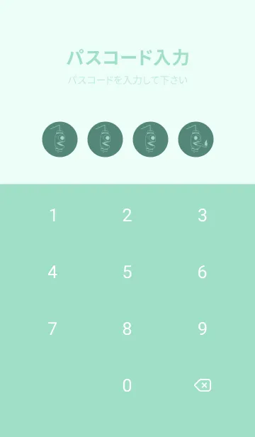 [LINE着せ替え] 妖怪 提灯おばけ ライトターコイズの画像4