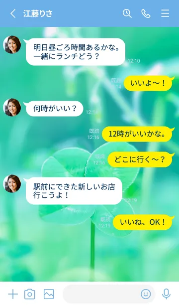 [LINE着せ替え] 四つ葉のクローバー Vintage Lens #6-22の画像3