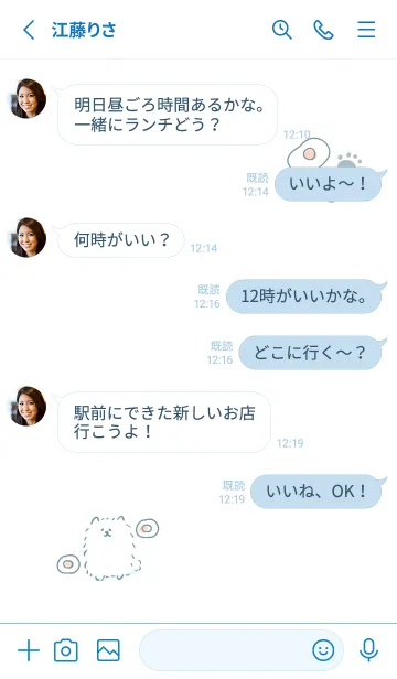 [LINE着せ替え] シンプル サモエド 目玉焼きの画像3