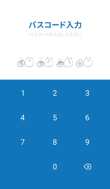 [LINE着せ替え] シンプル サモエド 目玉焼きの画像4