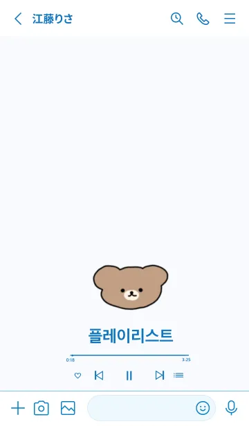 [LINE着せ替え] 韓国語♡PLAYLIST_BLUEの画像2
