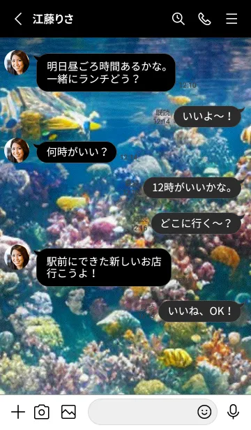 [LINE着せ替え] 熱帯魚の夢#FT41。の画像3