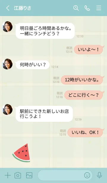 [LINE着せ替え] チェック柄 スイカ26の画像3