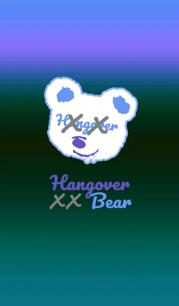[LINE着せ替え] ハングオーバー ベア 55の画像1