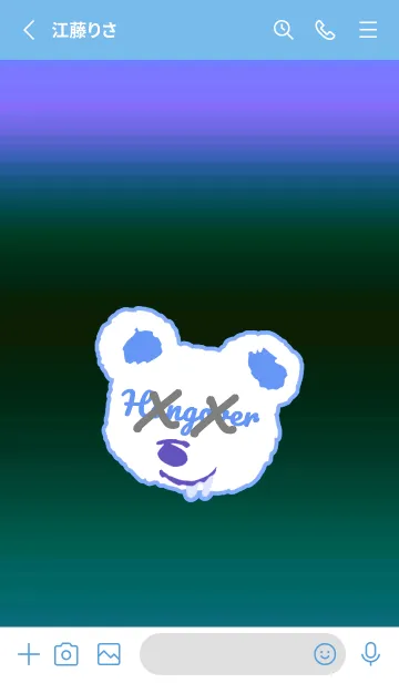 [LINE着せ替え] ハングオーバー ベア 55の画像2