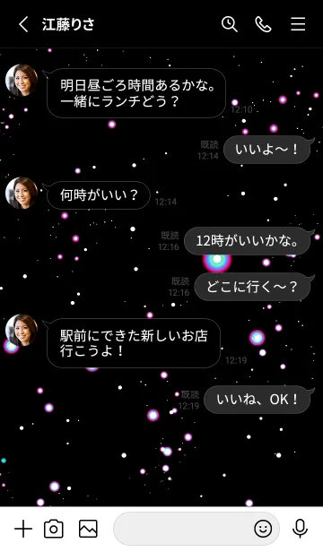 [LINE着せ替え] スターライト _61の画像3