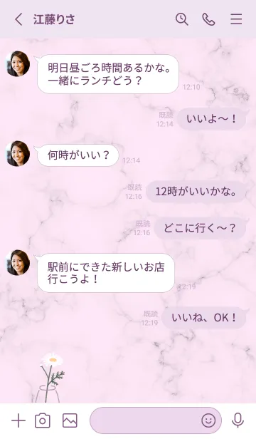 [LINE着せ替え] デイジーマーブル♡pinkpurple12_1の画像3