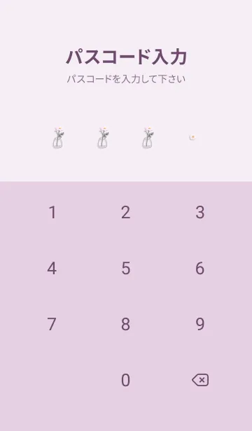 [LINE着せ替え] デイジーマーブル♡pinkpurple12_1の画像4