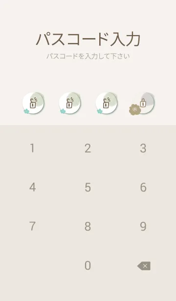 [LINE着せ替え] 花と水彩丸 グリーン29の画像4