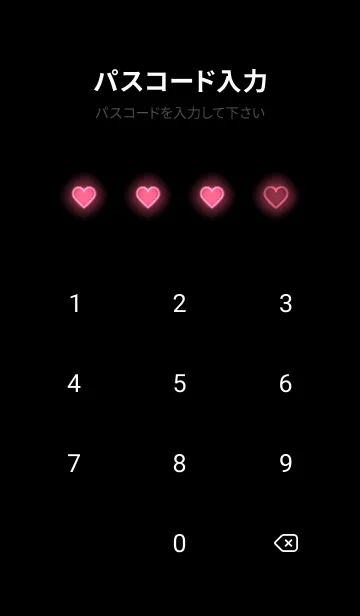 [LINE着せ替え] Raspberry Red Neon Theme V4 (JP)の画像4