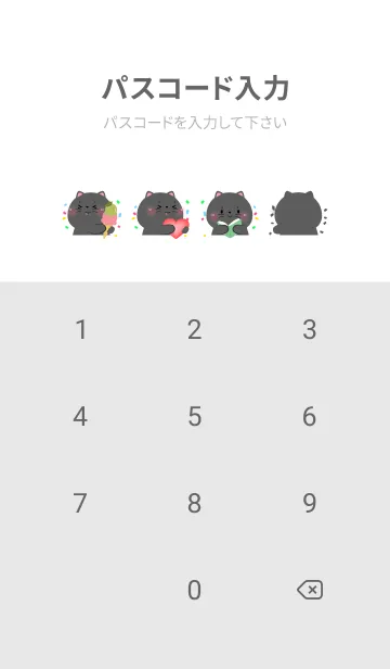 [LINE着せ替え] Simple Cute Face Black cat (JP)の画像4