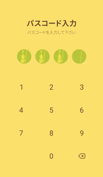 [LINE着せ替え] Violin CLR シトロンイエローの画像4