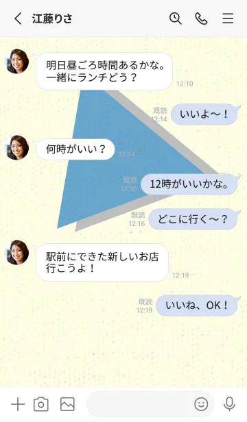 [LINE着せ替え] 三角型の着せかえ チョークブルーの画像3