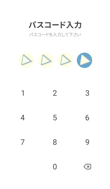 [LINE着せ替え] 三角型の着せかえ チョークブルーの画像4