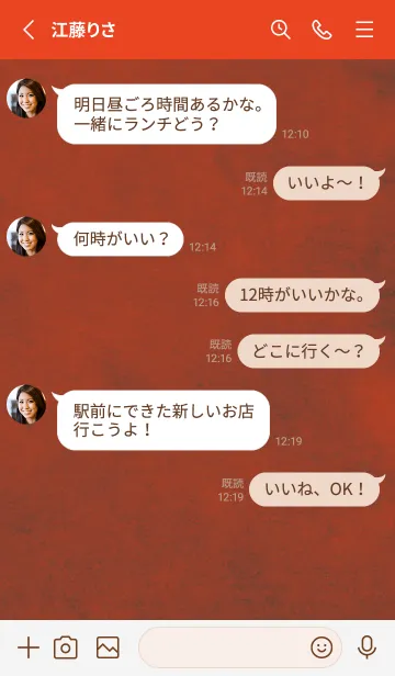 [LINE着せ替え] 赤 : 優しい水彩とクローバーの画像3