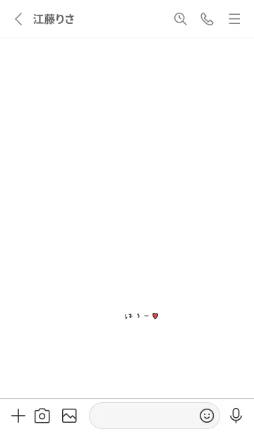 [LINE着せ替え] シンプルホワイト。ワンポイント。の画像2