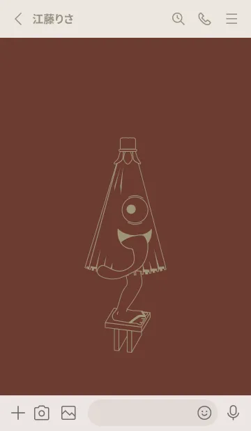 [LINE着せ替え] 妖怪 から傘おばけ 栗皮茶の画像2