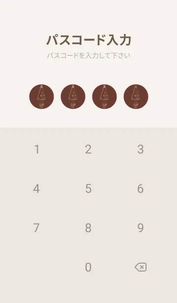 [LINE着せ替え] 妖怪 から傘おばけ 栗皮茶の画像4